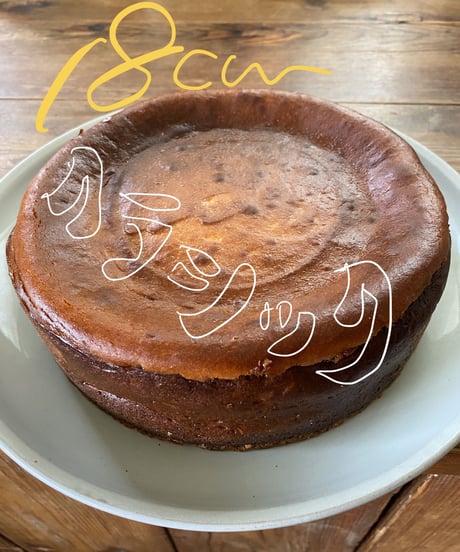 チーズケーキ(ホール約18cm)※クール便で発送