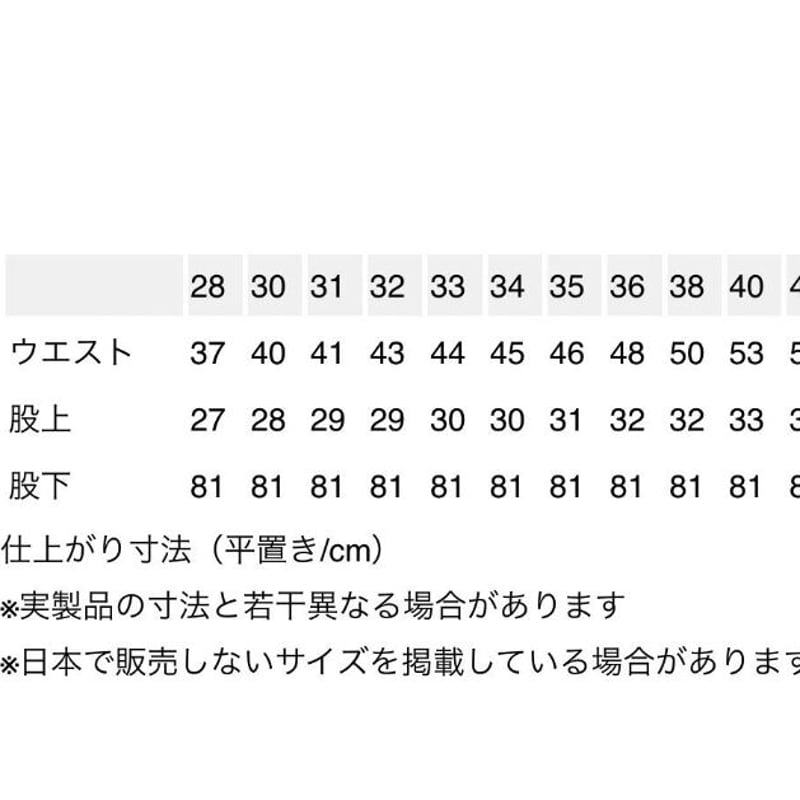 パタゴニア　ストレートジーンズ　オーガニックコットン　30インチ