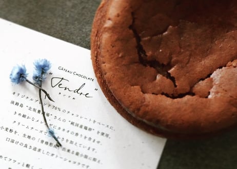 『TENDRE 』- タンドル-