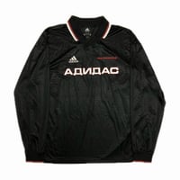 Gosha Rubchinskiy adidas Track Jacket Purple S