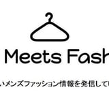 God Meets Fashion Shop