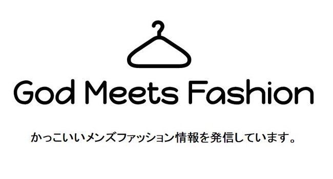 God Meets Fashion Shop
