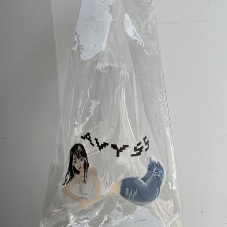 Yoyou Summer Bag