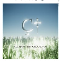 イアンのナードコア大百科 | AVYSS Online Shop