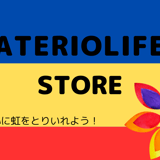 materiolife's STORE