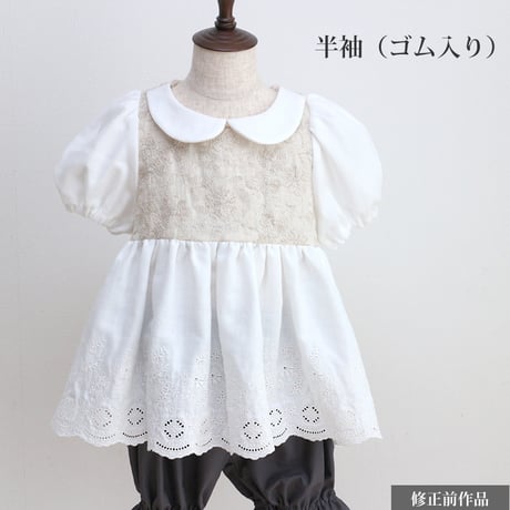 【A3印刷】プレーリーワンピース
