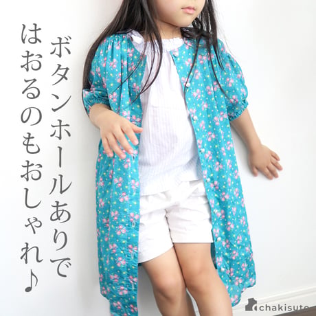 【A3印刷】ラテールワンピース