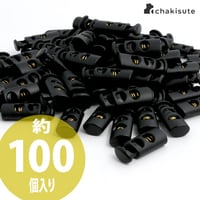 【YKK】帽子にぴったりストッパー小