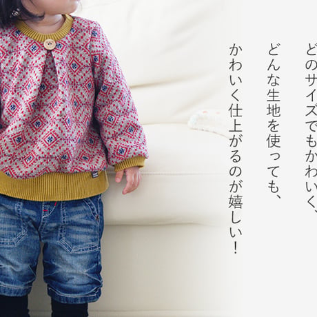 【A3印刷】ほんわかタックプル
