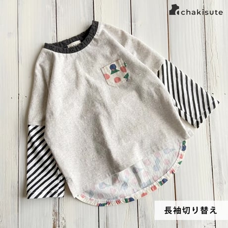 【A3印刷】レディバグドルマンT