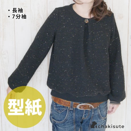 【A3印刷】ほんわかタックレディース