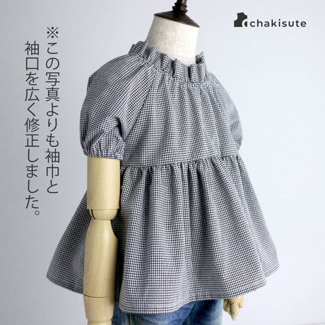 【A3印刷】ふわっとギャザーワンピース