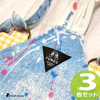 【FUREC】スニーカー三角タグ3枚