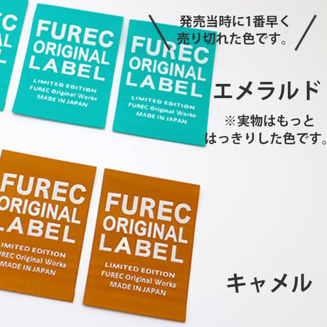 【FUREC】ビッグタグ　3枚セット