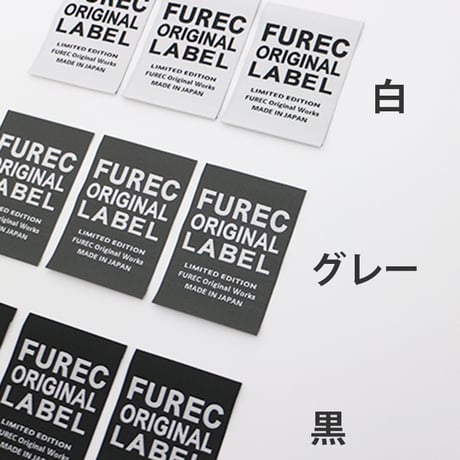 【FUREC】ビッグタグ　3枚セット