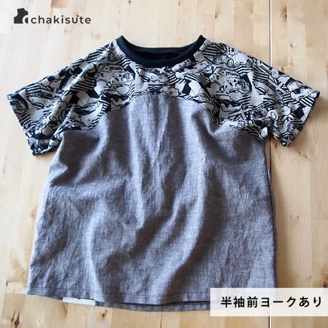 【A3印刷】レディバグドルマンT