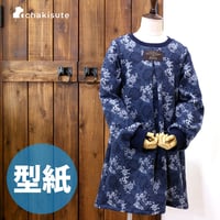【A3印刷】ほんわかタックプル