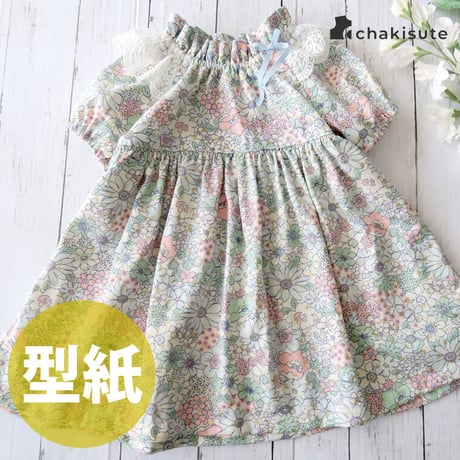 【A3印刷】ふわっとギャザーワンピース