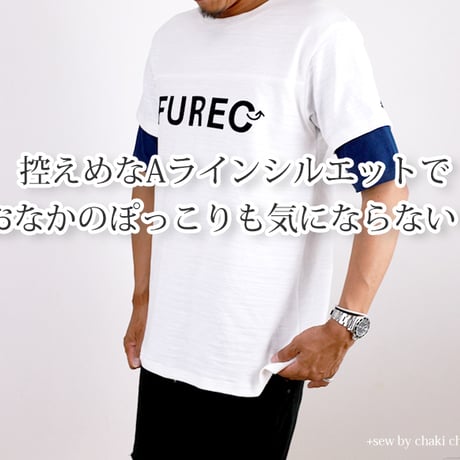 【A3印刷型紙】ダブル袖Tシャツ