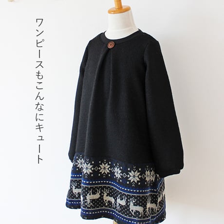 【A3印刷】ほんわかタックプル