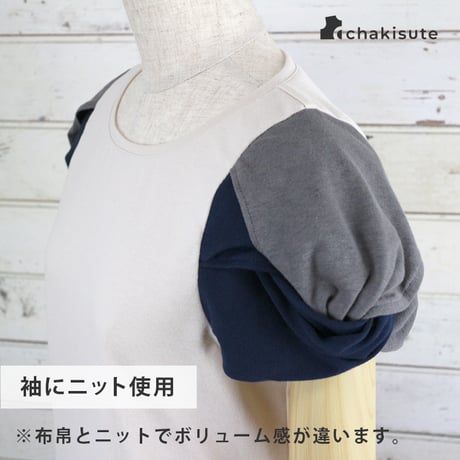 【A3印刷】シュー袖プル