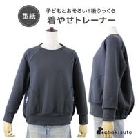 【A3印刷】後ギャザープルレディース