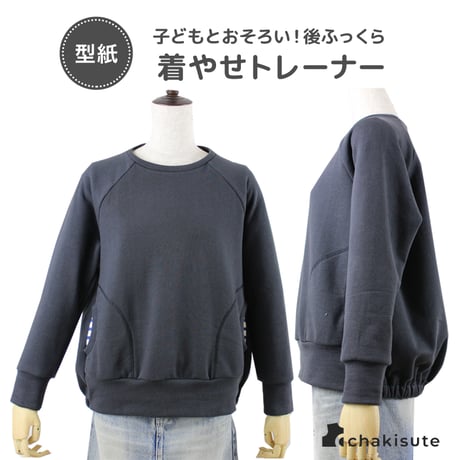 【A3印刷】後ギャザープルレディース