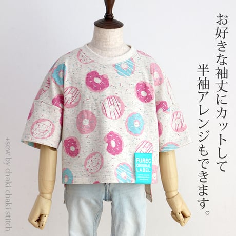 【A3印刷】ドロップトレーナー