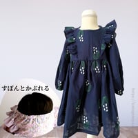 【A3印刷】パピヨンワンピース