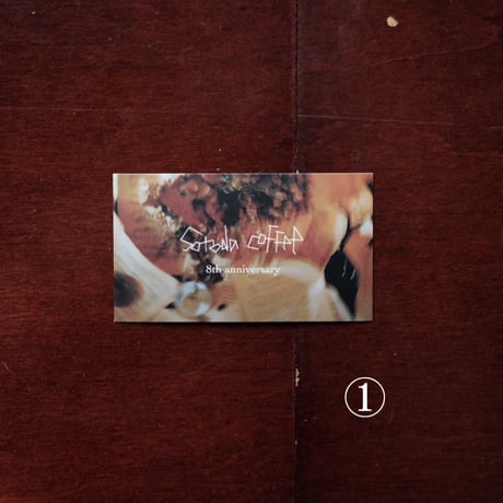 sonodacoffee8周年記念グッズ<ステッカー>