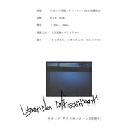 ウガンダ アフリンムーン 100g(深煎)