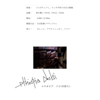 エチオピア ドビ 100g(中煎)