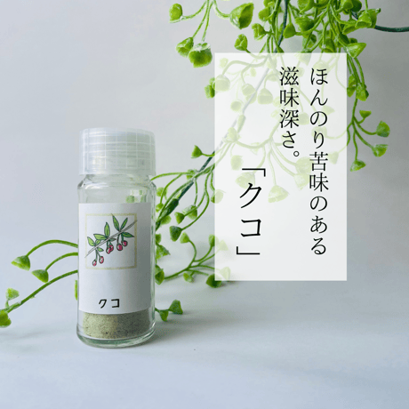 かわいい瓶入り　基本の野草パウダー16種　それぞれ5g (約30杯分)