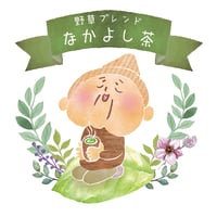 あなたのためのブレンド茶（説明文章にあるアンケートにお答えください）　30g