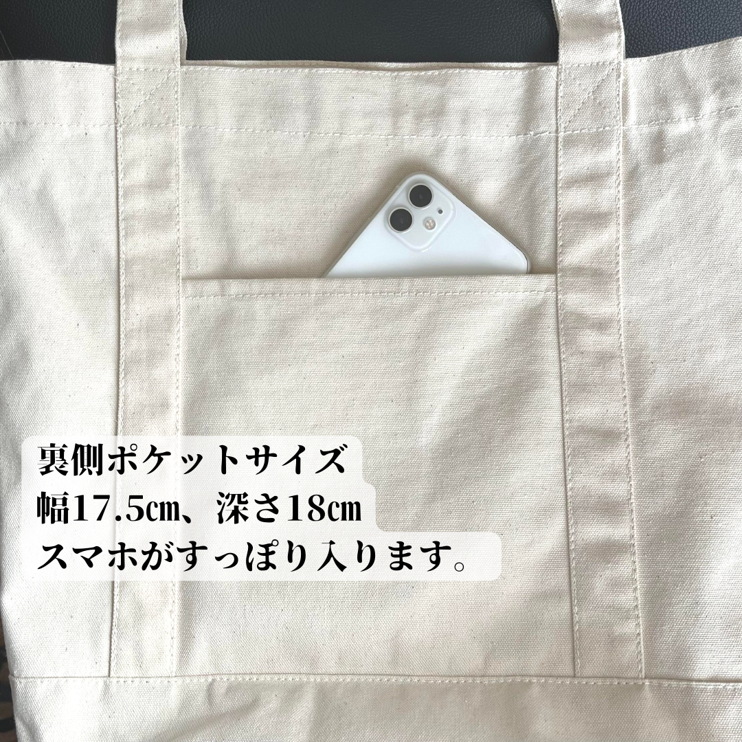 なかよし薬局オリジナルトートバッグ レトロ薬袋柄 | 薬学博士が選ぶ 