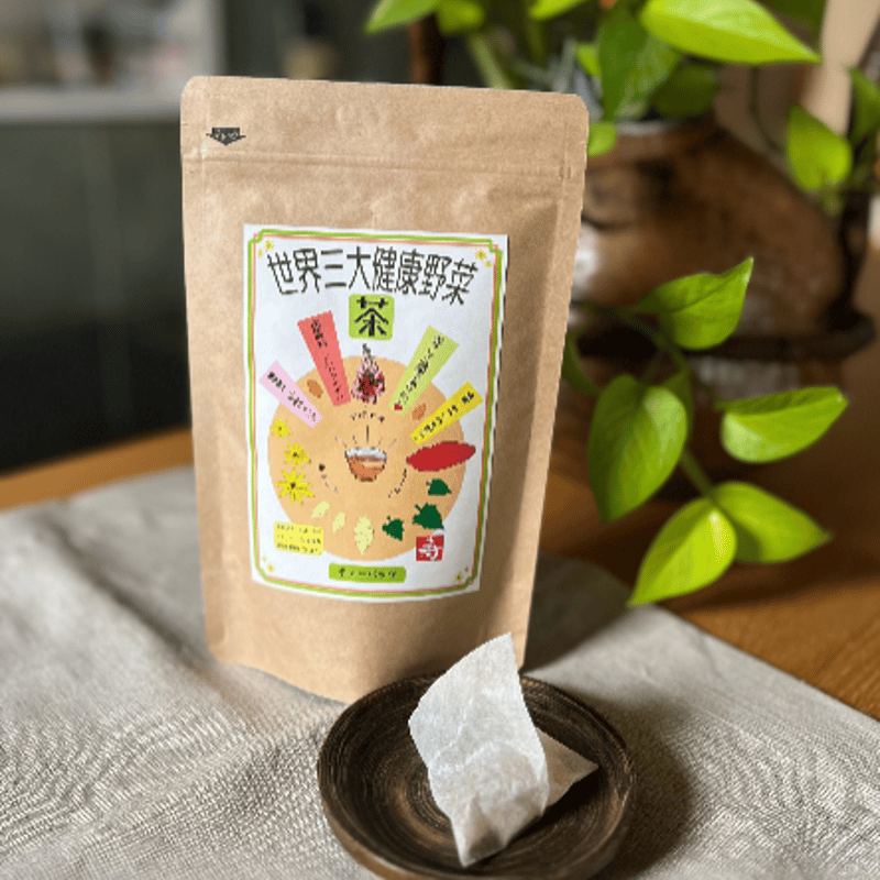 定期便〉お茶屋さんが作った「世界三大健康野菜茶」 | 薬学博士が選ぶ