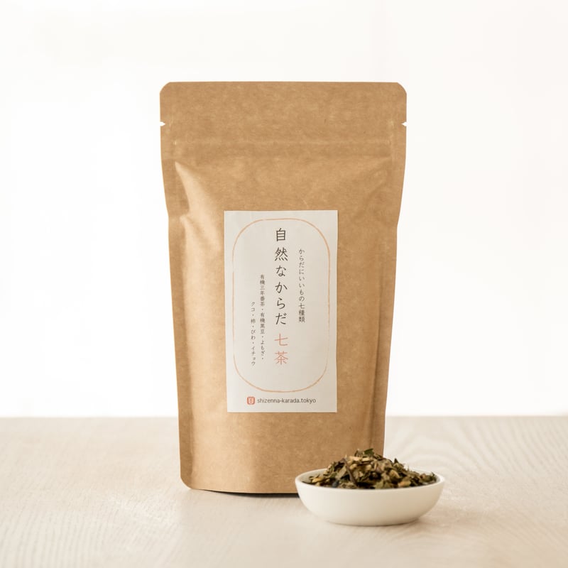 身体のバランスを調える東洋のブレンド】自然なからだ七茶 | 自然な