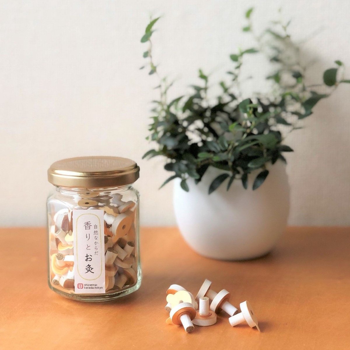 オリジナル灸「香りとお灸」 | 自然なからだ セレクトショップ