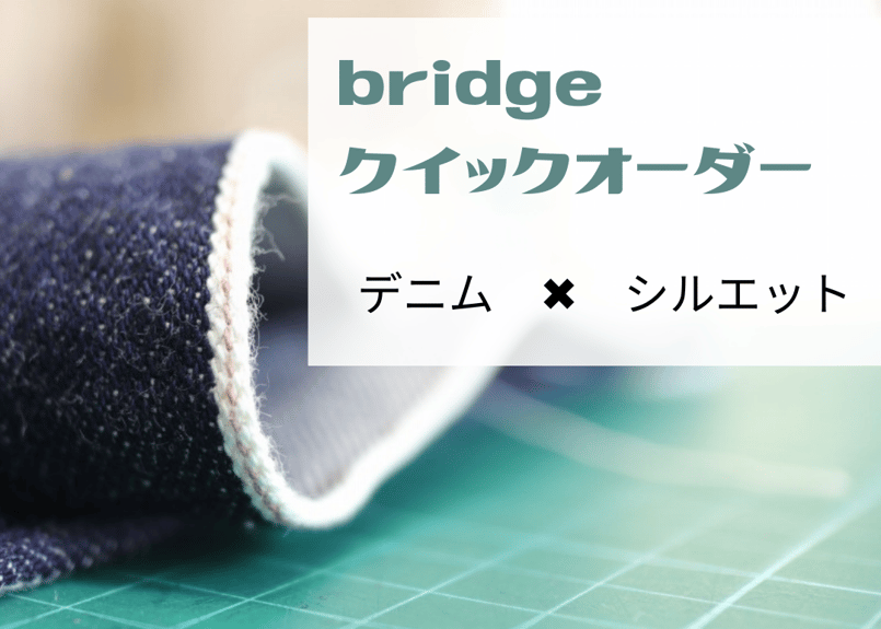 midori様 オーダー ⑪ midori様 オーダー ⑪