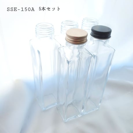 【ガラスビン】四角150ml　5本セット