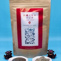 沖縄くちゃパック　２５０g