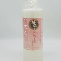 月桃ジェル　400ｇ