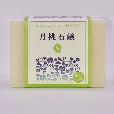 月桃石鹸（げっとう石けん）１００g