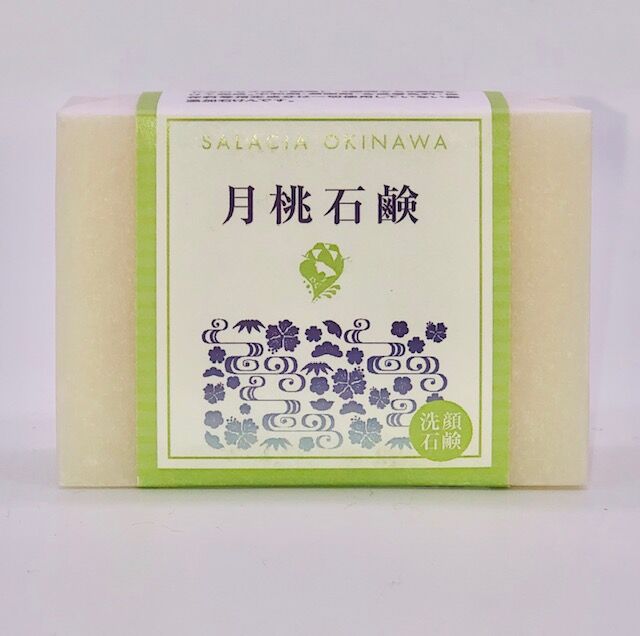 月桃石鹸（げっとう石けん）100g | サラシア沖縄