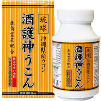 酒護神うこん　1,000粒