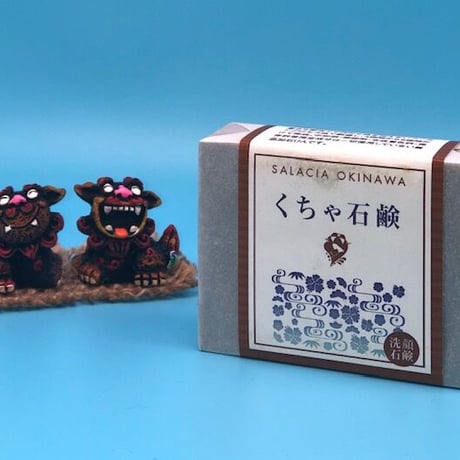 くちゃ石鹸　１００g