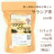 サラシア茶100%（サラシア オブロンガ茶）　５０Ｔパック入り