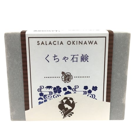 くちゃ石鹸　１００g