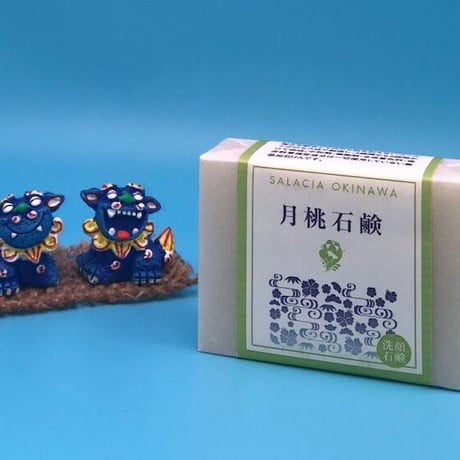 月桃石鹸（げっとう石けん）１００g