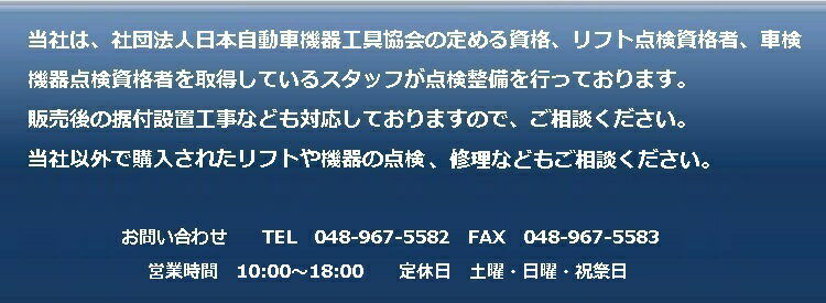 ツールデポ